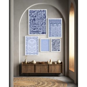 Arabic Geometry - Set of 5 Digital Prints